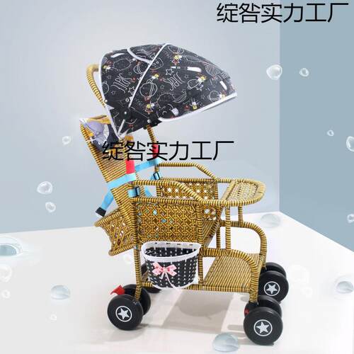 藤推车季婴儿推车藤椅编ZFG小夏推车仿藤编轻竹藤宝便宝可坐可躺