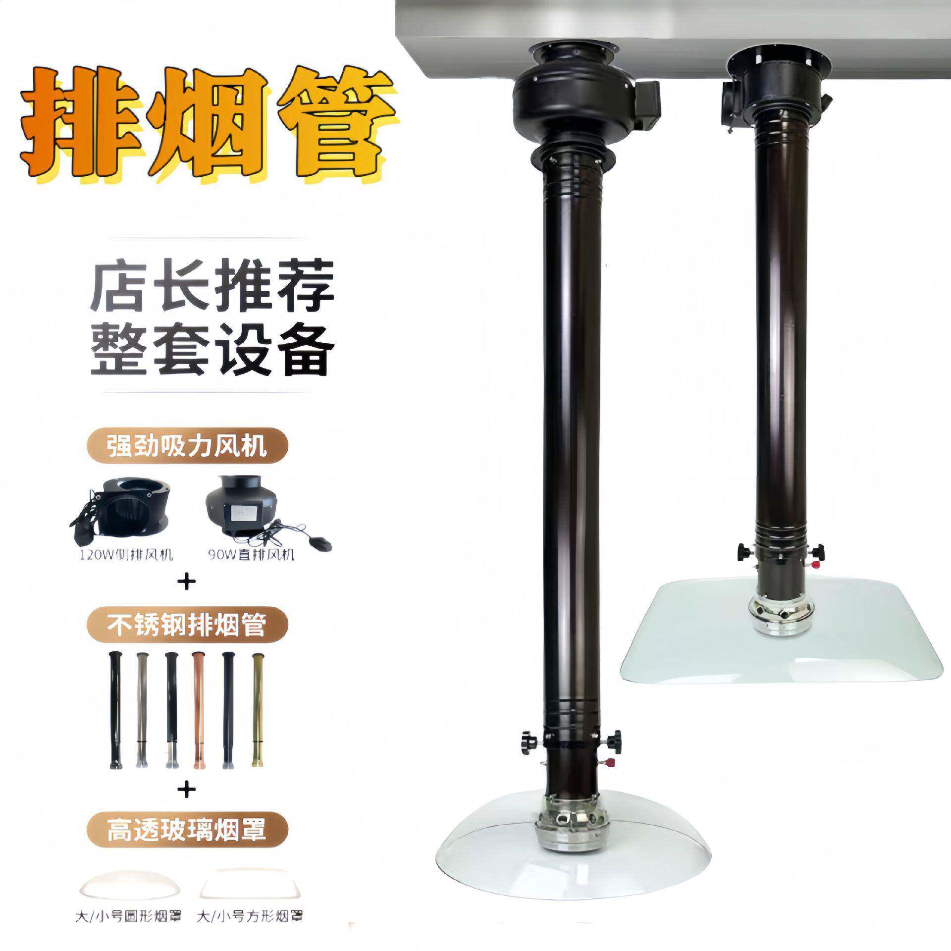 韩式烤肉排烟管小小串缩加粗硬tj#sdu+%管玻璃炉烟罩烧排烟商用伸