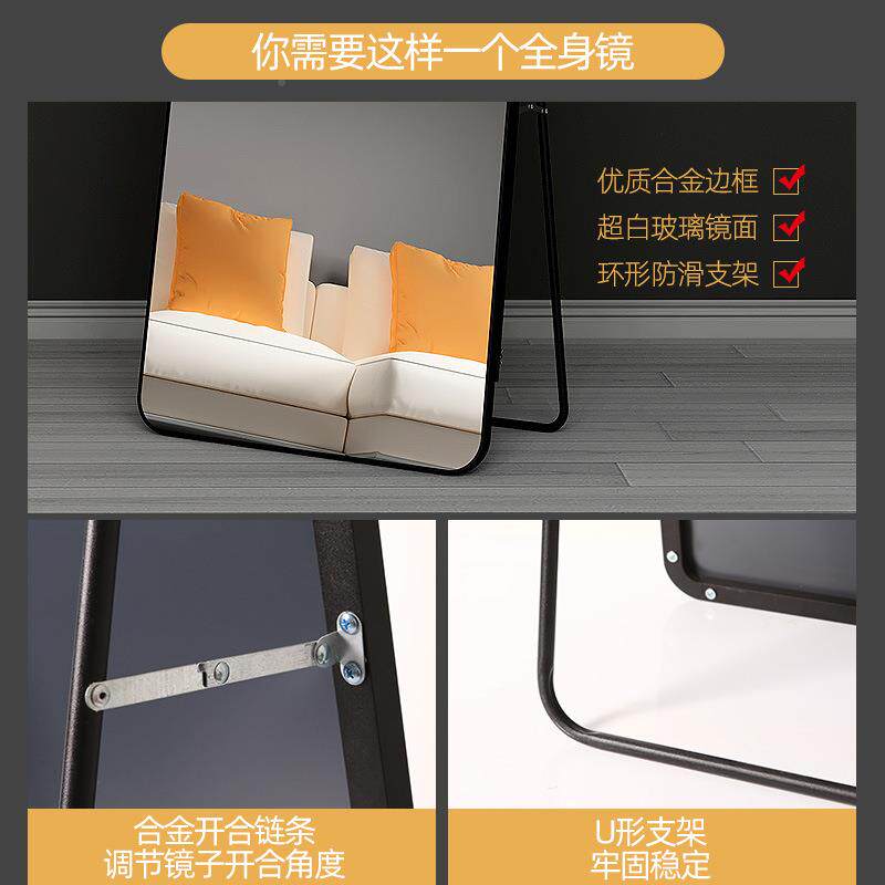 全身穿衣镜子家用试镜饰OD墙面装衣帽间玄关立衣落式地镜轻奢网红