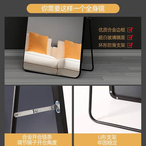 全身穿衣镜子家用试镜饰OD墙面装衣帽间玄关立衣落式地镜轻奢网红