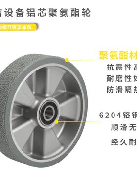 厂家芯清洁设防备铝聚氨酯轮8YBA寸抗震耐磨滑音清洁设备脚静轮