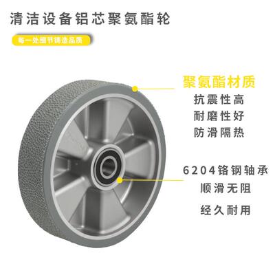 厂家芯清洁设防备铝聚氨酯轮8YBA寸抗震耐磨滑音清洁设备脚静轮
