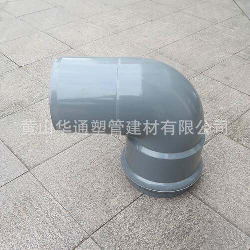 JEZDN20度0upvc承插90承弯头D22E5pvc-u给水一一插弯头出口用弯头