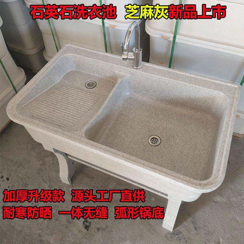 石英石洗衣池室外阳台家用带搓衣板洗衣台盆大理石一体式洗衣槽灰