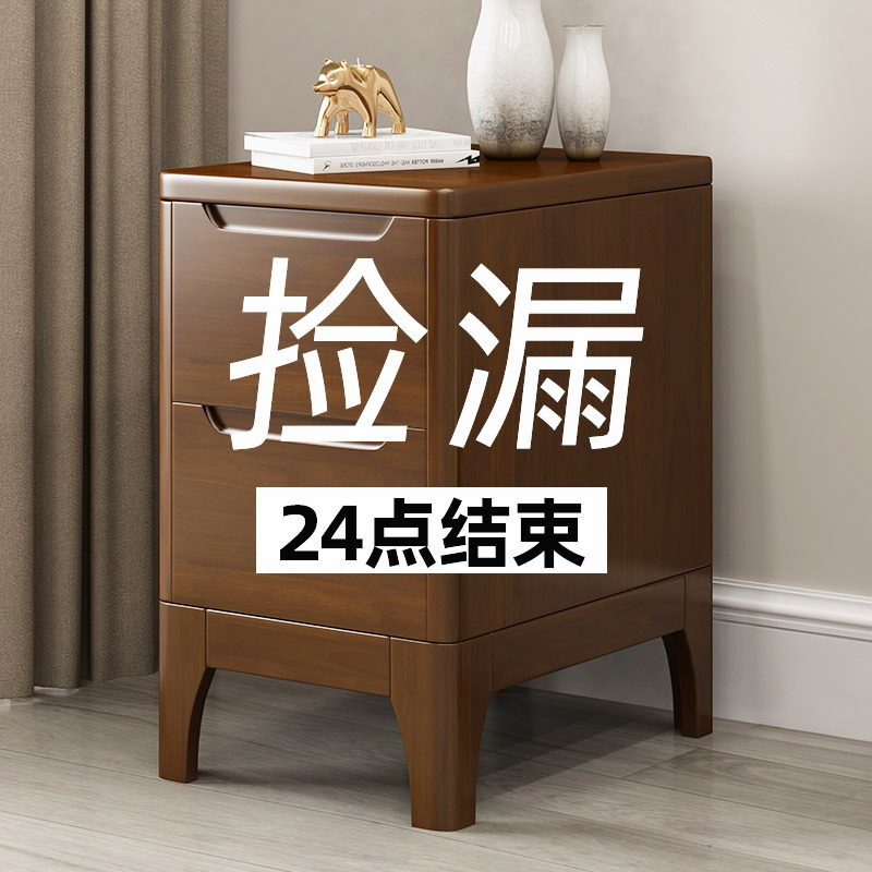 全实木超窄小床头柜迷你20/25/30/35/40cm简约卧室夹缝储物柜子