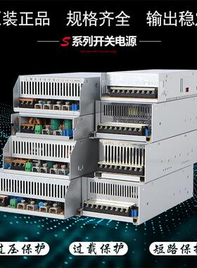 A2C20V转1V204V开关电源1000W15V7A30V36V402V4OXH8伏20A稳压直流