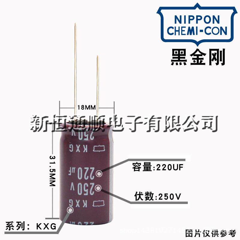 SMD贴片固态电容器16V270FGZUPXJ6.X38原装黑U金刚105度阻低抗