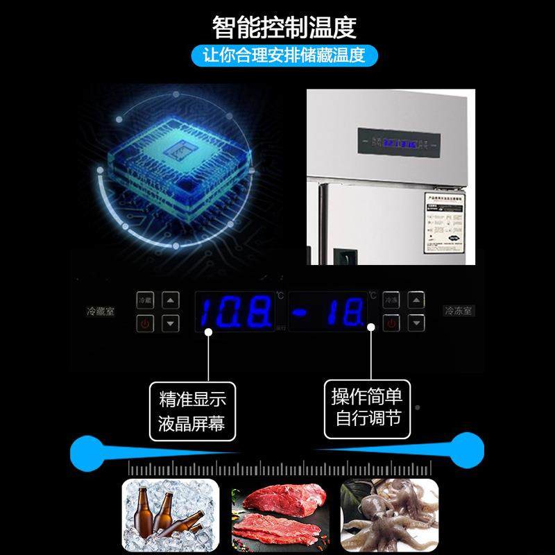 四门冰CXP箱商用铜管式立不门锈双钢冰箱双温冷藏冷冻冰柜大容量