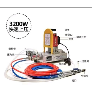 水固化高压注浆机双液丙烯酸盐灌浆机水固化注浆料 免砸砖注浆