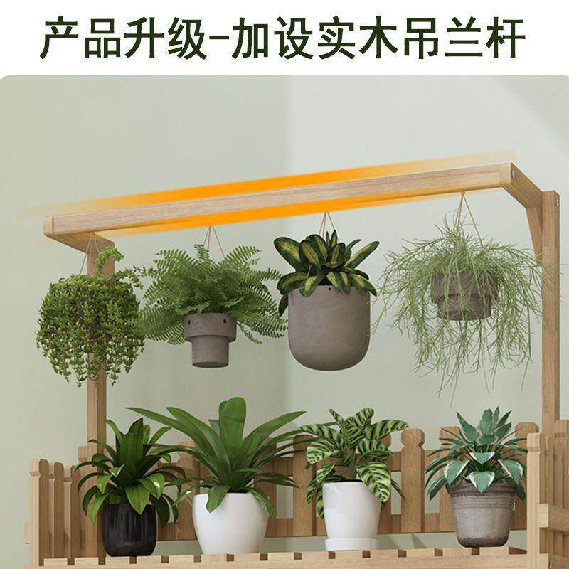 实创木吊兰花架多层阳台子折叠花10049560盆置物架简约室内厅客意