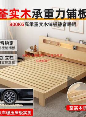 实木简约现代双人床1.5米经出济HSE架型工厂直销1.2单人床租房床