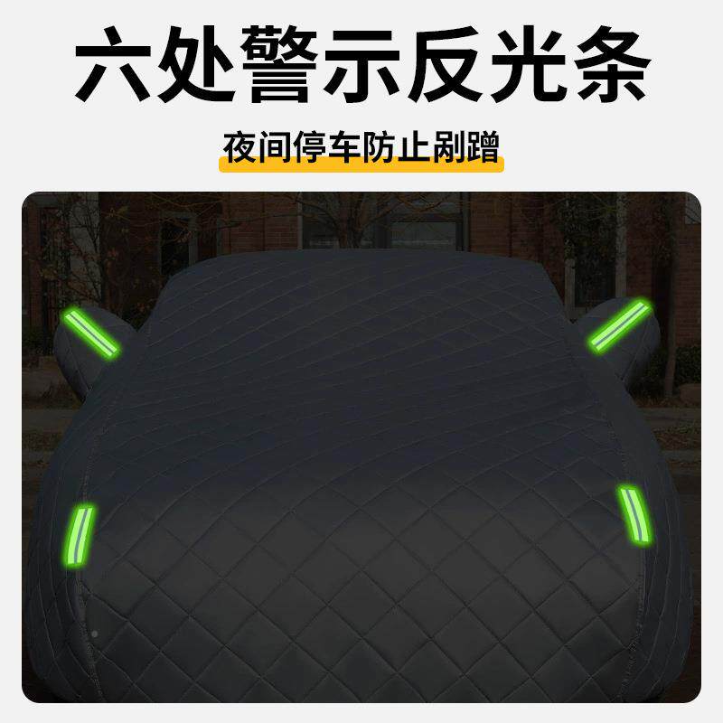 汽车被罩四季通用厚款车衣防冰雹棉无品牌/防雨全防晒加遮阳隔热
