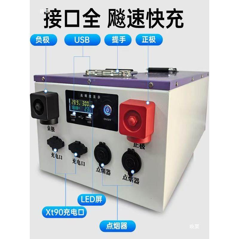 载房无品牌/车电源磷酸铁锂大容电量12V24V8伏车储能宁4单体芯