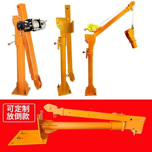 车载机12v2v随车小吊机家吊用型升PSO降提升机220小4v电动悬臂起