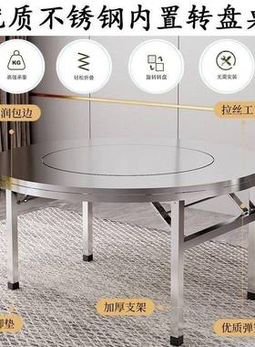 不钢大圆桌折叠家用内置转DLF盘子户烤外烧流水席桌大排档吃锈饭