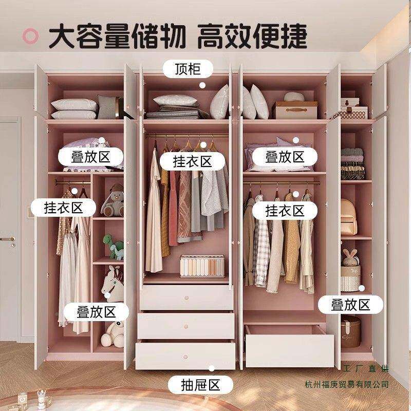 儿衣房柜整卧室家用女孩粉色墙到顶实木无品牌/衣橱童收纳柜子平