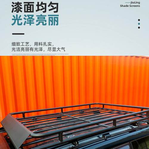 新SUV通用顶免横杆车行李款架汽车车顶行李框可加侧OZI行梯旅架