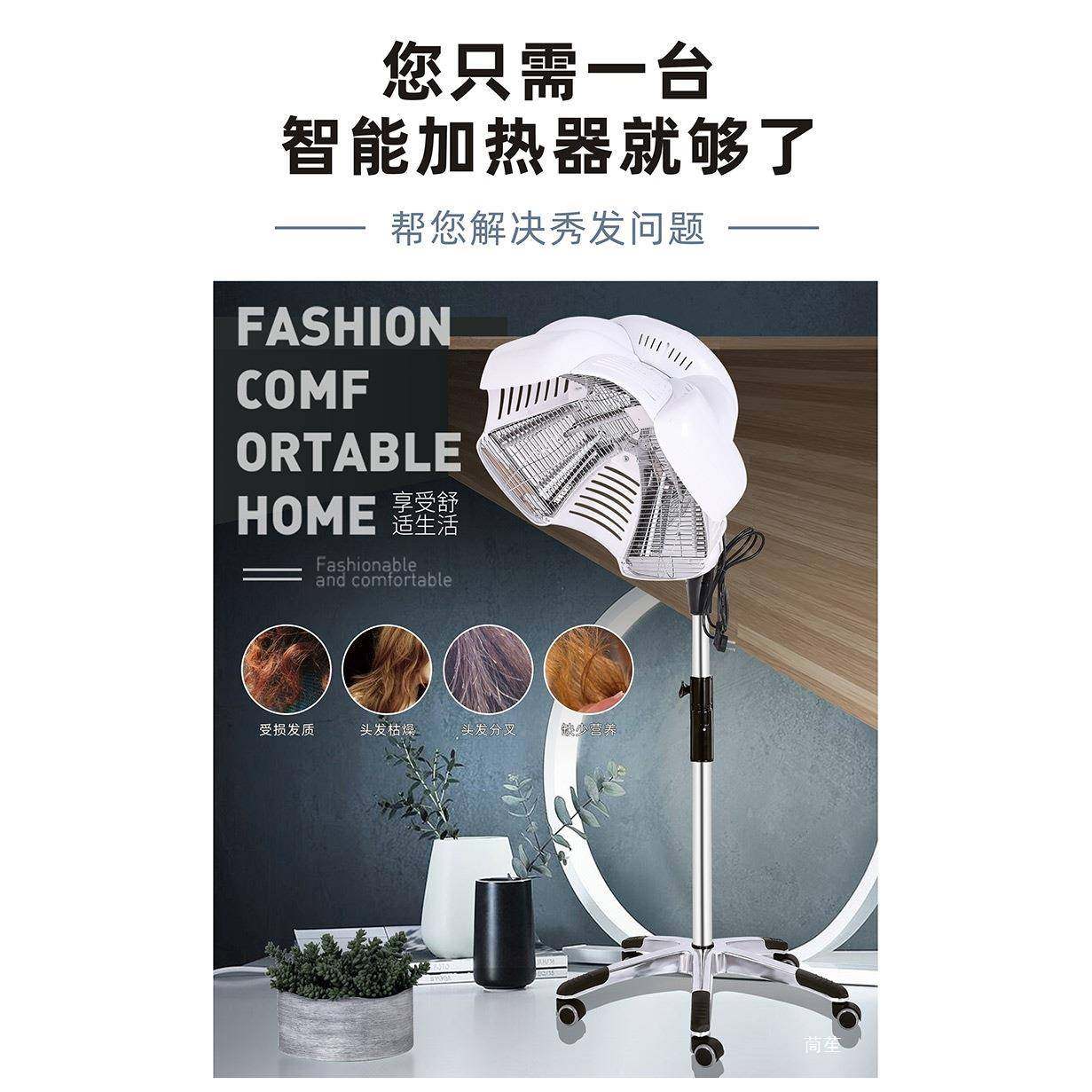 美发热加器烘飞发机冷烫机器烫发机机头无品牌/发焗油机碟加热器