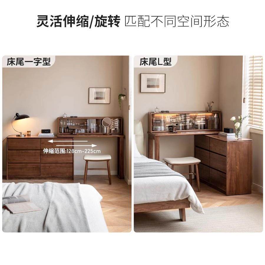 实梳妆台北木桃美黑胡化妆木桌FTM伸缩梳妆台斗柜一体靠墙简约梳