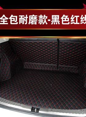 克05/6/07/8/09/10/11/12/10年别款凯越汽车全包XAA围专用0后备箱