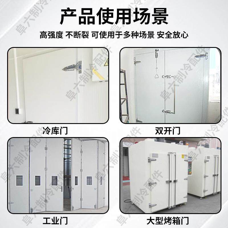1460页冷库门合31不锈6钢海上船1460用铰链工折业烘烤箱门蒸柜设
