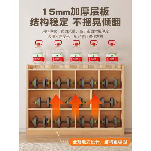 木WBJ书架地置家物架简易用儿童书落柜一体靠墙格子柜矮实柜置物