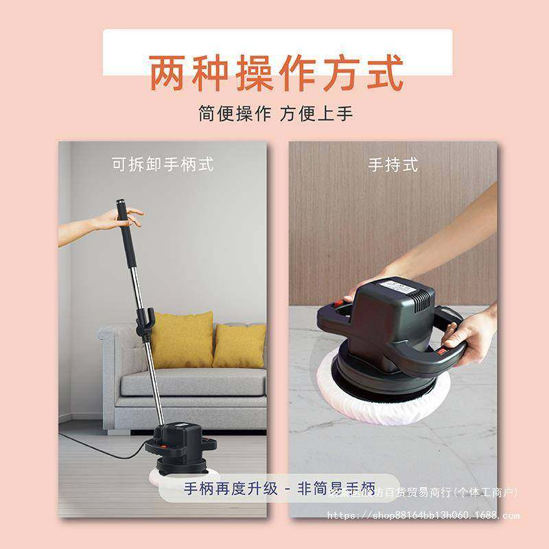 地板打蜡机抛光机家用小型木地板大理石地瓷砖打磨机电动打蜡