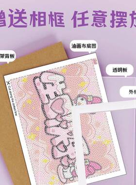 （特）新款钻石画贴功十字绣八骏图马钻到成钻石画满A7138钻钻石