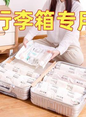 便袋捷力压衣缩行李箱DVE装物旅游开学学生宿舍真大空收纳袋无
