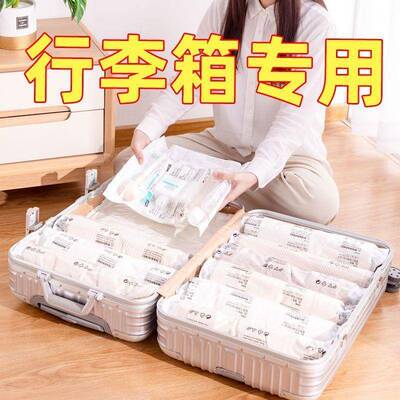 便袋捷力压衣缩行李箱DVE装物旅游开学学生宿舍真大空收纳袋无