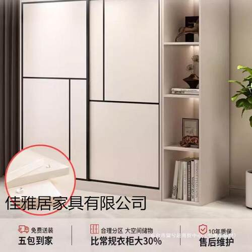 衣柜家用卧室推拉门新款2025爆出租房济用68360经款衣型小户型简