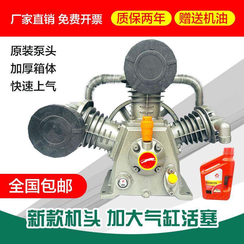 捷豹款加大空压机机头三缸四缸双缸打气泵泵头工业款7.5KW