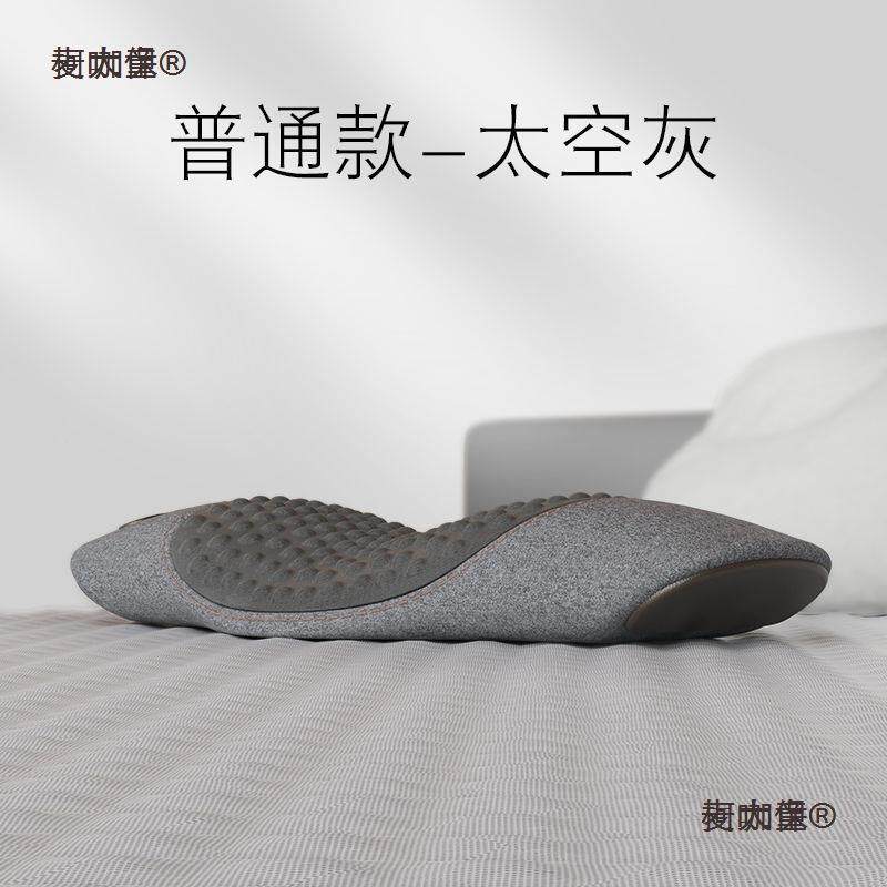 骨盆太前倾睡麦太保觉腰疼睡觉专业枕睡尾椎减压睡垫尾椎减觉压其