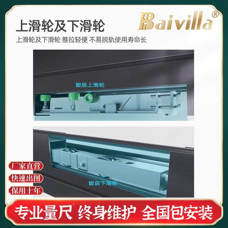 隔热音钢化玻璃封窗NHD室断桥铝门窗防蚊卧阳台地落阳台隔平移窗