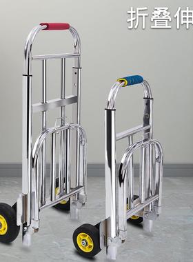 不锈钢家用折行DTW李车重手拉车搬运拖车便载携货拉车小拉杆车买