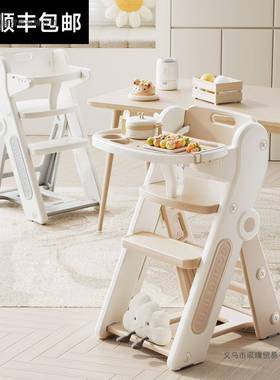 儿童餐椅婴儿BPO家用儿童成长椅一岁宝宝高吃饭脚餐习椅折叠学餐