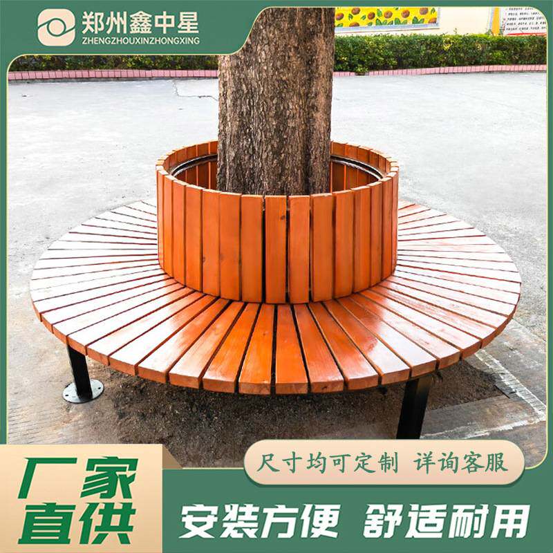 户外围树椅圆形座椅圆凳公园方形树围椅休闲广场景区庭院凳子