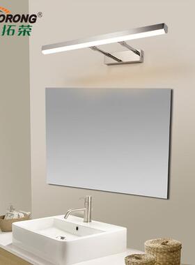 D浴室卫间镜前LE现代简约免打59499孔伸缩灯调节镜柜灯家居酒生店