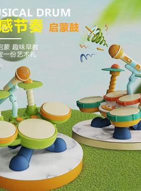 岁打鼓乐童器婴儿架子鼓儿鼓敲鼓小鼓宝具宝玩1一小孩打击手SVZ拍
