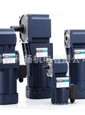 原装FEITE电NGBGQG0EARMOTOR直角减速机6IK200GU6-CFT/GU75RC20W