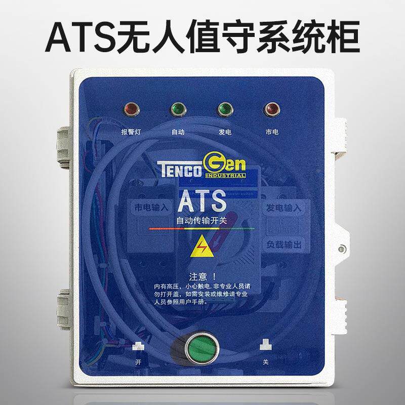 玉动力柴油发电2机10KW千瓦小型20V家用三相38柴0V低音yc9YC9800T