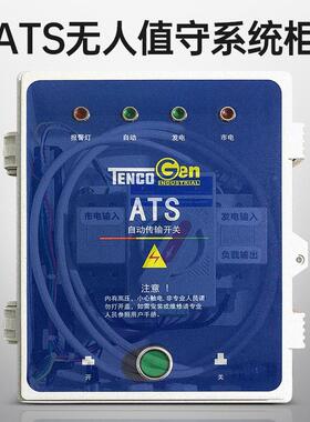 玉动力柴油发电2机10KW千瓦小型20V家用三相38柴0V低音yc9YC9800T