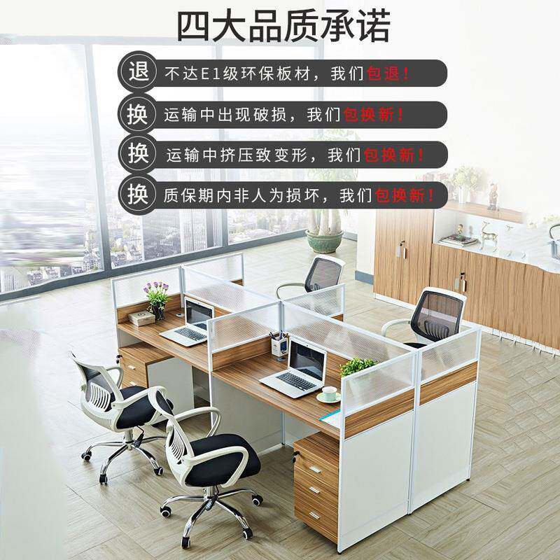 南办公屏风卡座tq-0382//46人工位员工桌卡位职员办云公电脑桌组