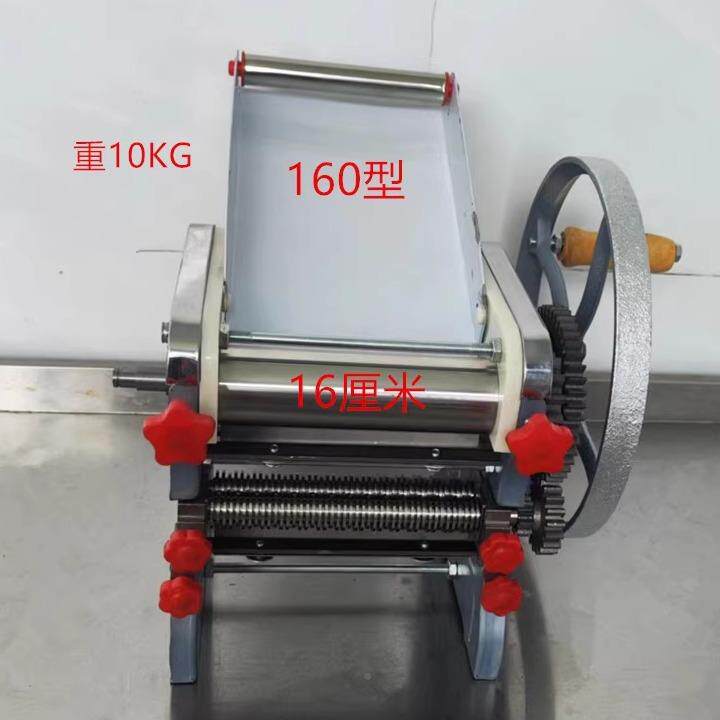 不锈小钢家用型手摇擀面条机压面机008多功能饺子皮机轧款面新制