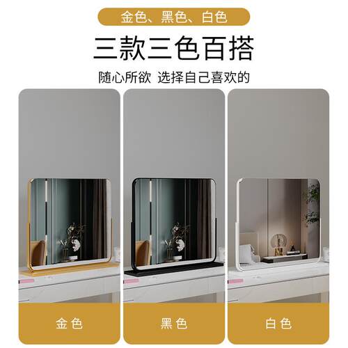 KYB桌面台式梳化妆高清镜子化妆专欧用镜卧室式方形旋转妆镜台化