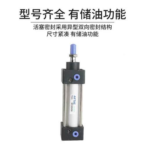 亚2德客大推力标准气缸SCZCL2/0/50/6/80/100/1205/1460X5X5X100S