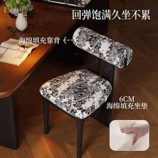 古实复木餐椅家用餐桌椅设计化妆子网红中古风轻师奢靠背KIM椅河