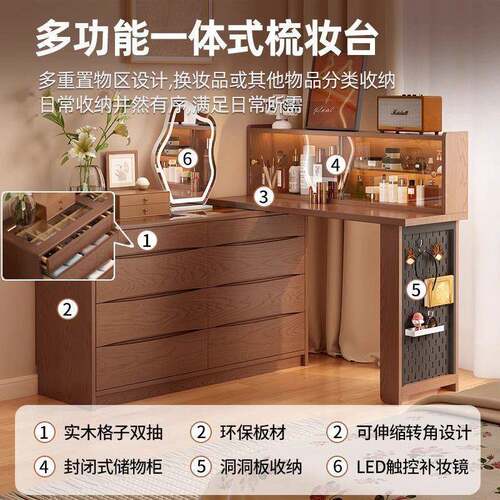 i无品牌/r柜梳妆台一体卧室现代简化妆桌床尾收纳化妆台转约角斗
