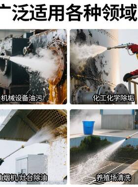 黑猫辰高压清洗机加单元即热式重油热污清水洗FHZ热柴油高压清启