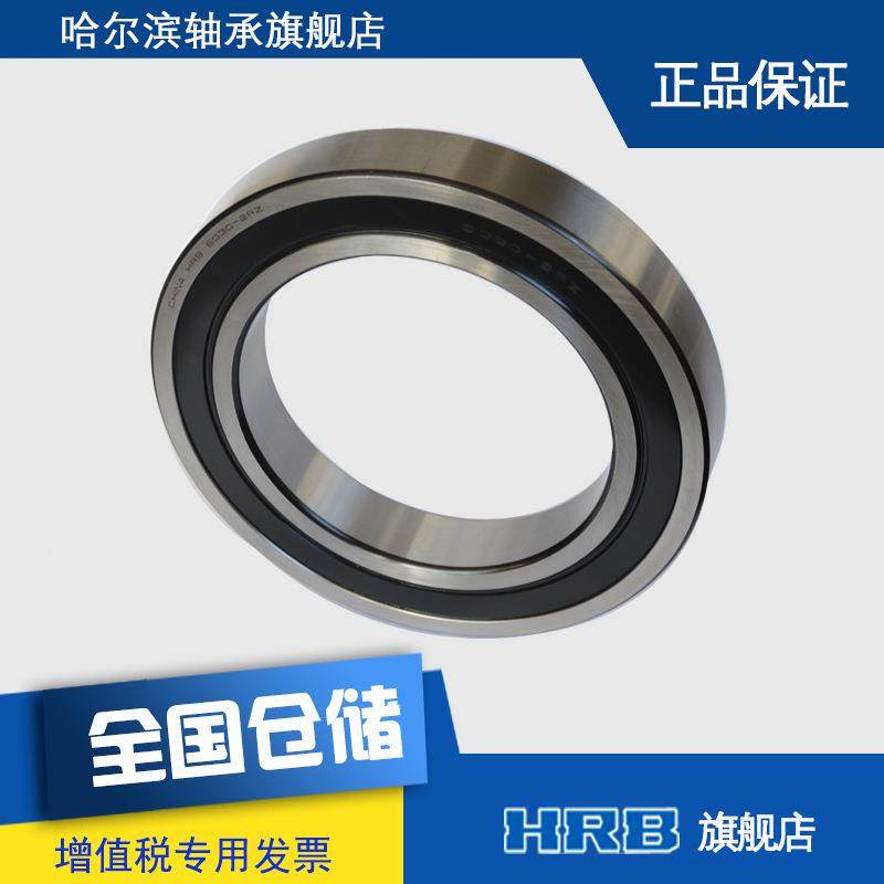 H径RB6UYC002RZ1801轴0哈尔滨向心深沟球承系列内150mm外225m